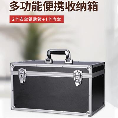 博货瑞铝盒合金工具箱海关码锁密收纳手提铝箱GWU现多功能五金工