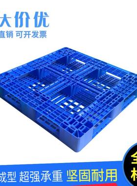 格田字塑叉托盘网ONF货物托盘塑料车托盘新能源专用物流料托盘