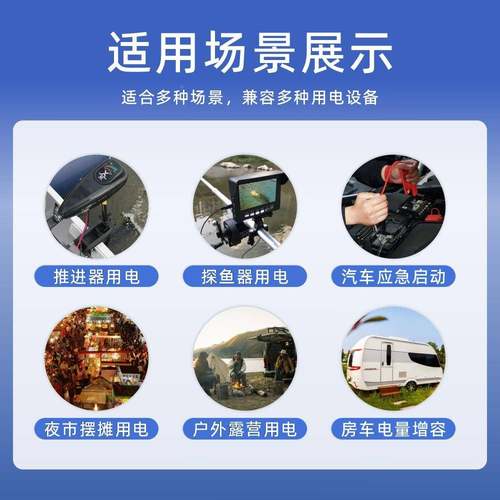 2V大容锂电池12v48v大功率外船机马达推28进4器移动电池电量瓶