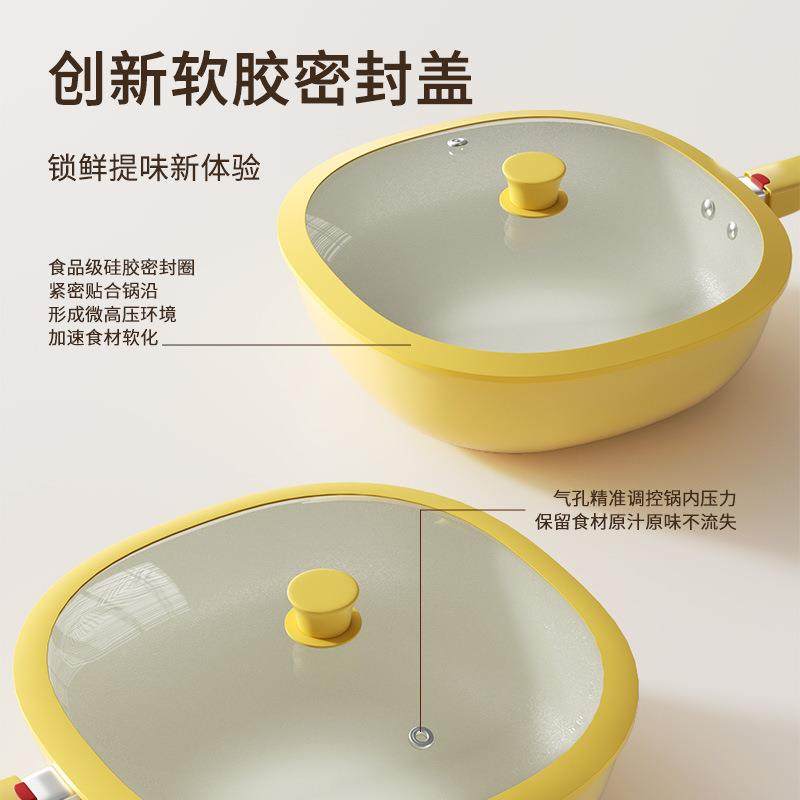 方陶瓷迷CG-JY2小炒锅家用磨耐0氟涂层平底你锅不粘锅一人食炒菜