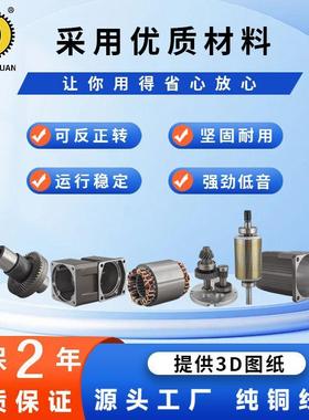 直角中空中实速调电机25w-750w减速62584单相三相正反转转角电机