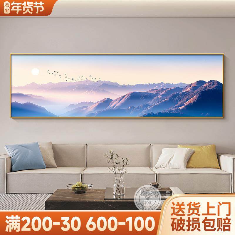 33旭日东升客有东墙饰画背靠山沙发后面装挂画紫气东来卧室床厅头,家居饰品,现代装饰画,淘宝优惠券,粉丝福利购,淘宝优惠卷