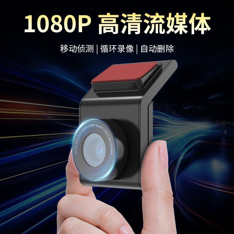 25新款行车记录仪180环P高清一体0135汽机夜视车载免安装走线循录