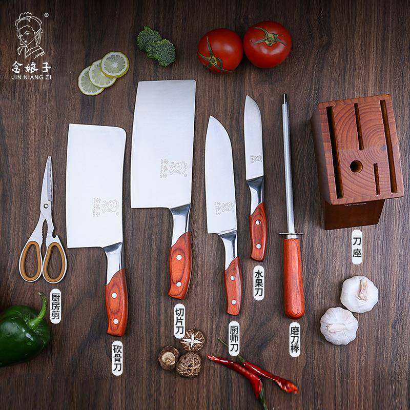 金娘子实套木七套菜刀利家用套装厨房锋刀具装704齐全商用厨件用