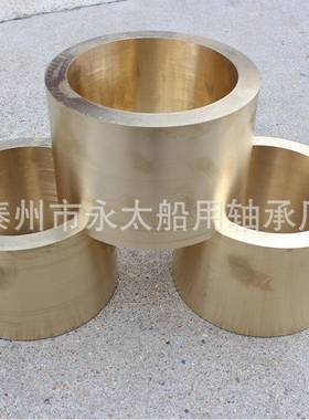 铜套黄套黄管铜锡青铜套离心铜套小规格KSP大铝青铜套铜磷青铜管