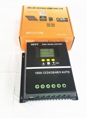 M1PPT12/24/36/48V5060A80AAHXN00A太阳能控制器带LCD显示屏
