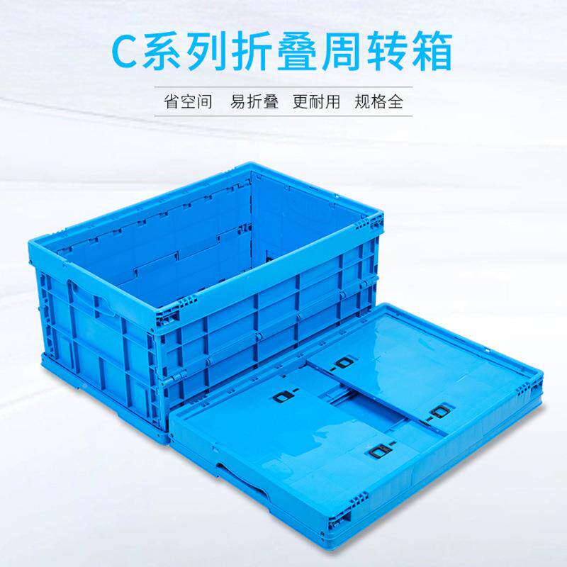 折叠箱周自动化立OGJ防体库仓储物流转箱加厚抗摔油清洗易酒类包