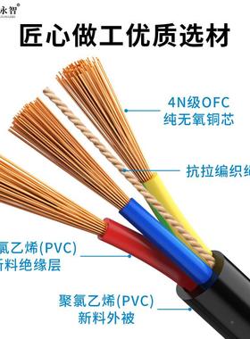 R4VV多股铜芯软线缆2芯3芯4芯VMS护套电缆0./0.7/51/2.5//65平方