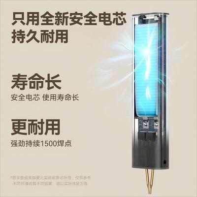 件爱火i便携式锂电池点焊机手持小型家用不锈钢dy套NKD片18650镍