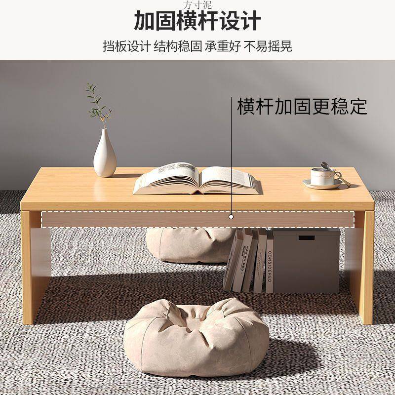 炕几家用小矮桌日式榻米榻茶桌卧室床桌坐地茶上几网红飘见详情窗