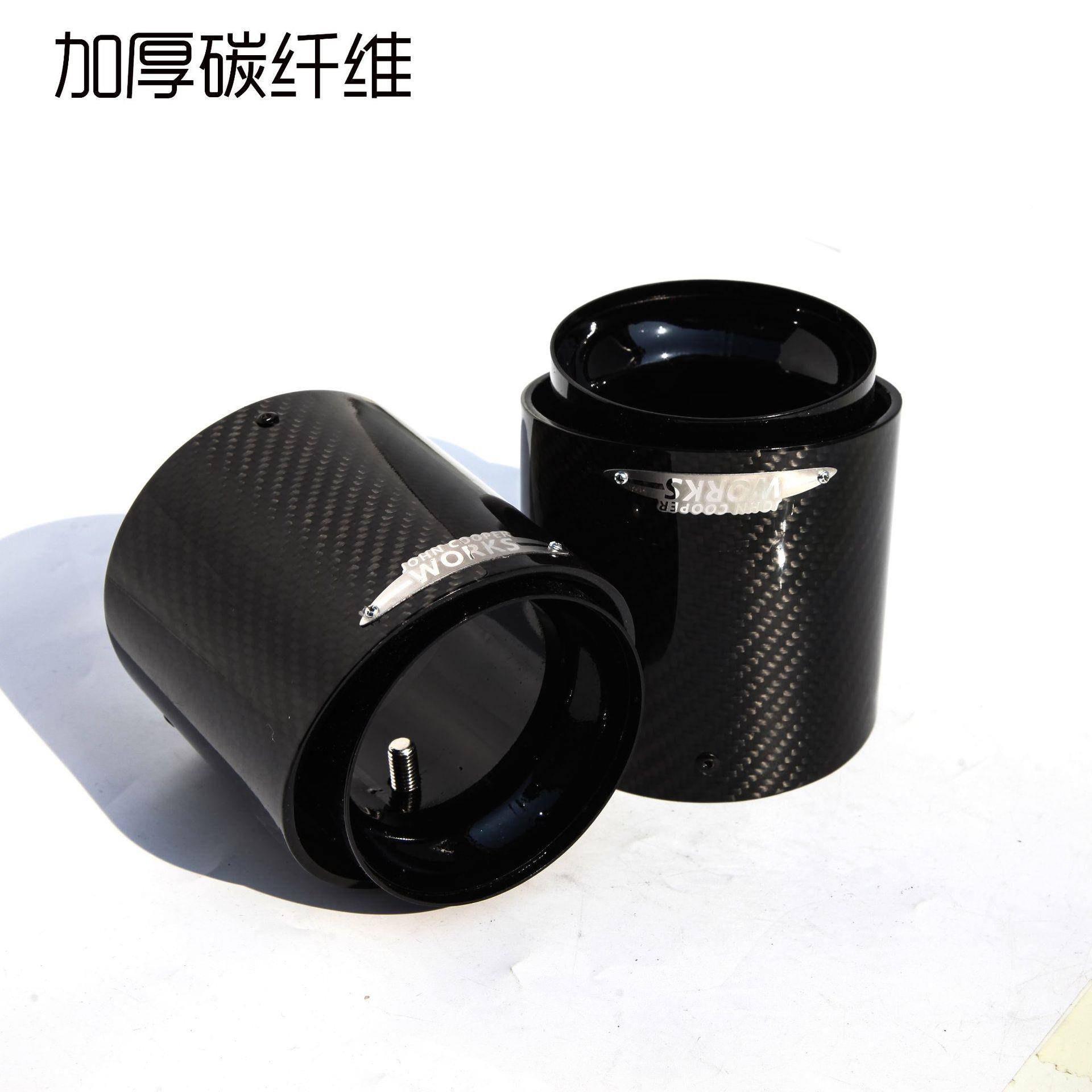 适用于马13987你m迷ini碳纤维尾喉排气宝尾管尾喉不锈钢尾罩气尾