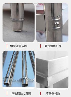 不锈操作钢台RRA加厚厨房作作台操饭店厨房操台案板不锈钢工作台