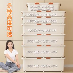 床底轮收纳箱扁家用抽屉式979衣服被子理神器卧室收带整纳盒储物