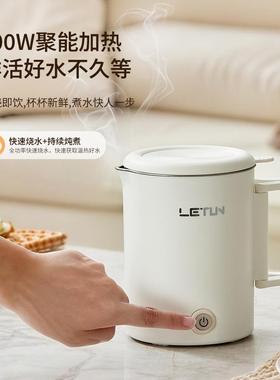 便携式电水壶锈旅行32050出差折叠一体小热型迷你家用宿舍可不钢