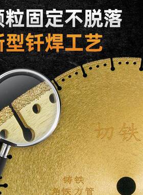 不锈钢角磨机切割片切王金属锯片刚石铁砂开槽专HHX用轮瓷金砖切