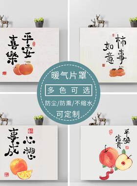 1气片罩套美化遮挡装DKT饰防尘罩盖布老铸式铁防熏20暖2新款全包