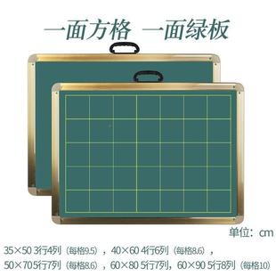方918子小粉黑板挂格磁式磁性儿童家用教师练笔字吸可擦写拼音田