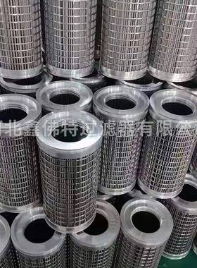 叠定熔体化纤不锈微钢制滤芯31sinft-236L不锈钢折滤芯级米反冲洗