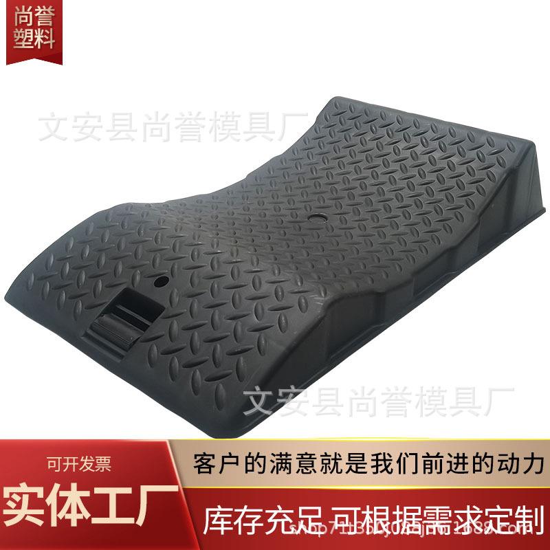 车位定位器防溜车增高垫房车轿车旅行固定板自驾游户外车轮阻车器