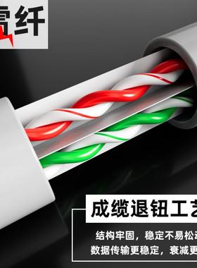 超六类网线CAT6无绞氧铜EXX千兆网络非屏蔽双线室监内工程线控线