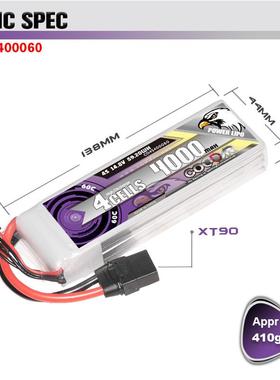 ODDAR鹰氪4000MAH4锂S14.8V60C船模车模固定翼7寸穿802C越机电池