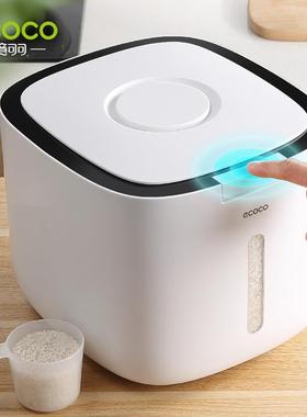 米桶防虫防潮密封米缸盒面大桶LWL纳米面粉装储存罐家用收储米箱5