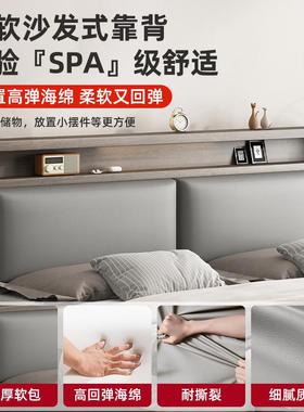 实床现代8简约家用木1.5米主卧JBN双人床出租房.用储物大床1单人