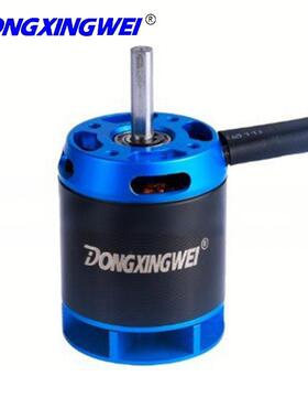 H348-350K遥V控电动PNC滑车用无刷电板机航空模型无人飞机无7刷电