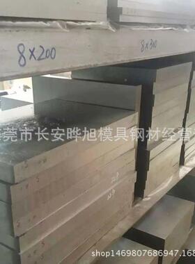 VkIKING冷GEE作模具钢板刀具用Vking熟料Viiin冲g子料