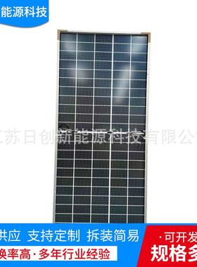 晶a级光伏太阳WWC能单晶板太工板程剩科余发电板阳能板供应厂家