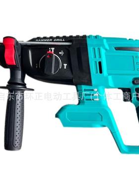 刷充电式14386电锤冲击钻锂无电池功能线电锤钻电镐无电动工具工