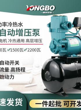 全自动冷层热水增压抽泵111660w高自来水自吸泵家用全自动水0泵2