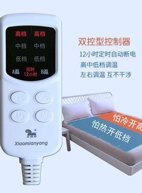电热毯双人双控家用调温加厚加大褥褥1.8安全家用电电工58590厂直