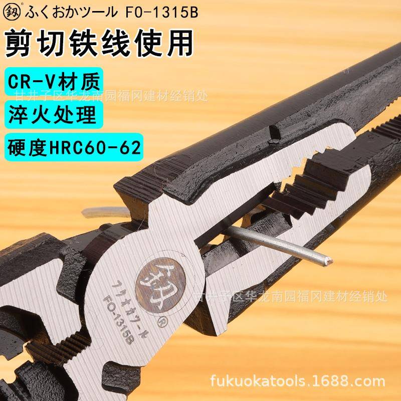 福冈尖嘴钳FO-1寸315剥线钳多功能多用型尖电B工钳9尖多用头钳子