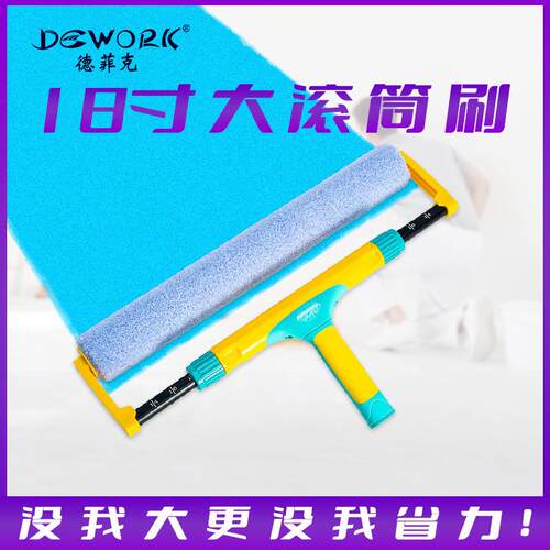 现货供应14-20寸热熔滚筒刷滚筒滚筒刷油漆刷乳胶漆滚筒刷