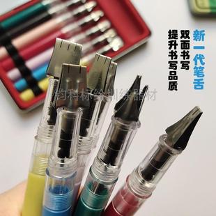钧科新笔一代287文鸭嘴笔7支装精装铁盒平行笔藏图笔绘等线笔标图
