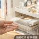 办公文具抽屉式 盒收纳盒SD 3810分纳层桌面杂物收整理盒抽ins风透