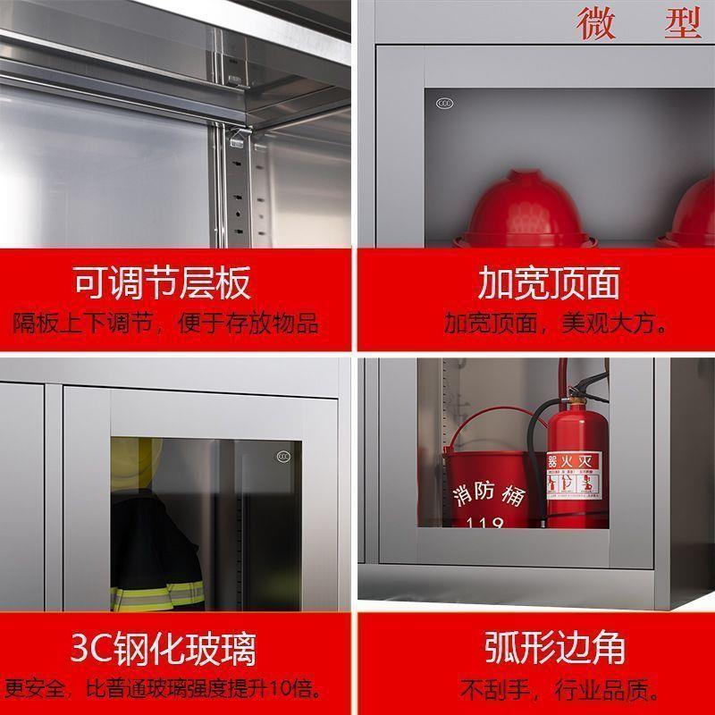 备304不锈钢消防柜室内ZSE外装应急防物资柜灭火器材存放微型消站