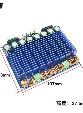 X-MTNQ25H2TA854TH双芯片D类9数字功放板音频放大板420WD*2