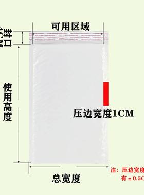 白色珠光气泡袋服快递气装泡信封袋加厚包泡打沫袋饰品膜自ALP封