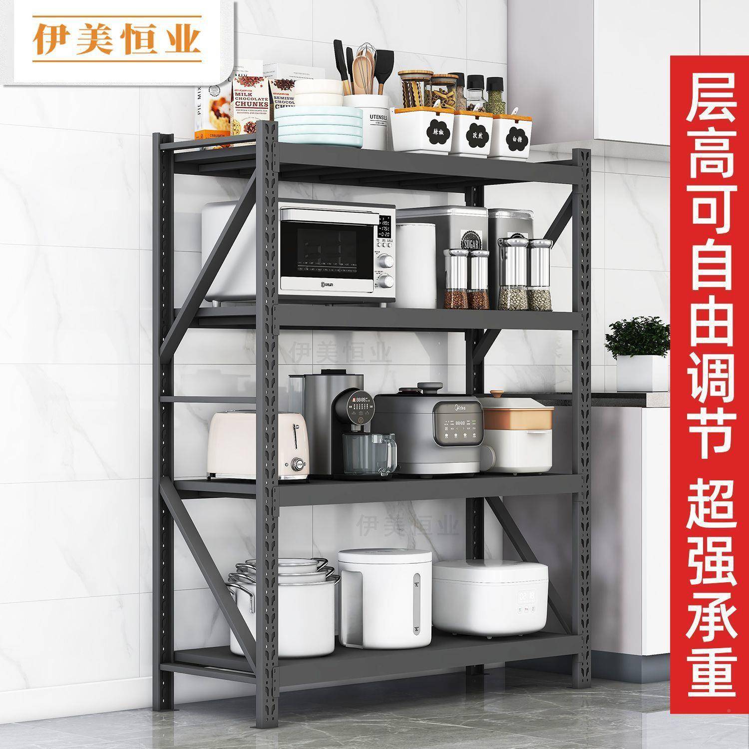 厨房置508物架波炉烤架落地层仓储微货架多超市箱快递收纳架子储