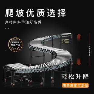 伸缩滚筒送机上下货神器快递流水线分WEB拣可转弯输曲输不锈送钢