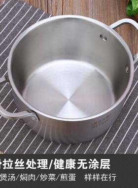 太双耳汤锅2加厚304五层钢不伴8粘锅蒸锅家用炖锅1/20/30422/24/6