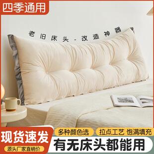 拼米接床靠垫包厂家直供软榻榻床上长靠枕护腰床头靠背垫床头柜大