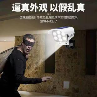 太能防贼灯带监像控摄头路灯家用户外院灯人体感应阳超亮1照明庭