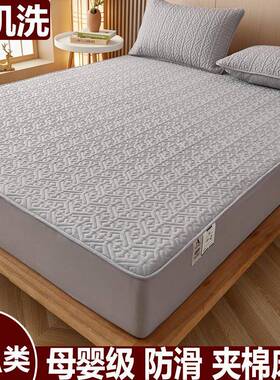 A套类10纯棉床笠单夹棉全件sE7qwdwB包床罩床垫保0护罩防滑防尘床