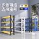 磨砂黑阳色置架多层家用台地型下室仓库296房储物物架轻型中仓储