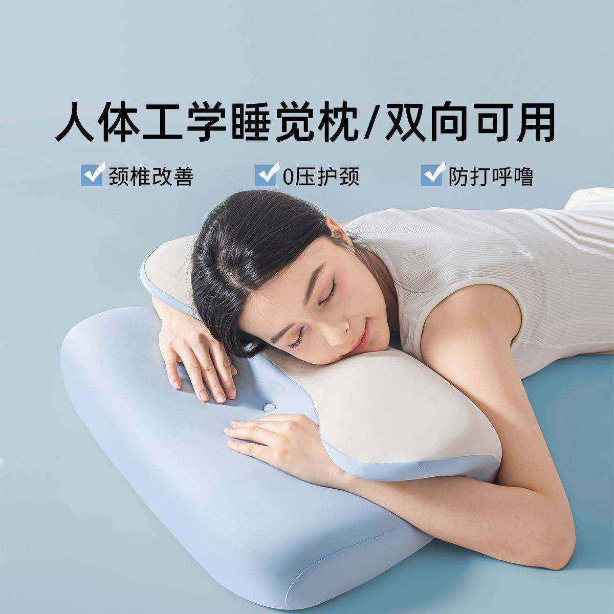 枕头护颈椎宿专助芯睡眠成人睡觉记忆用棉枕学生舍人体工绮甜枕语,床上用品,功能枕/保健枕/养生枕,淘宝优惠券,粉丝福利购,淘宝优惠卷