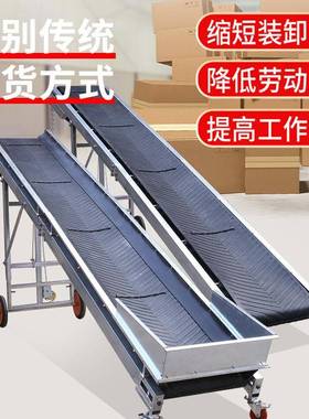 输送机传送小型多用输带AZF装车卸送货带流水线爬坡折防叠滑皮带