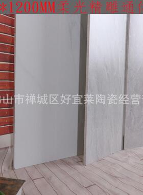 柔光通体大泥理石瓷砖6750x1200餐厅灰色客仿古砖0哑光水砖客厅地